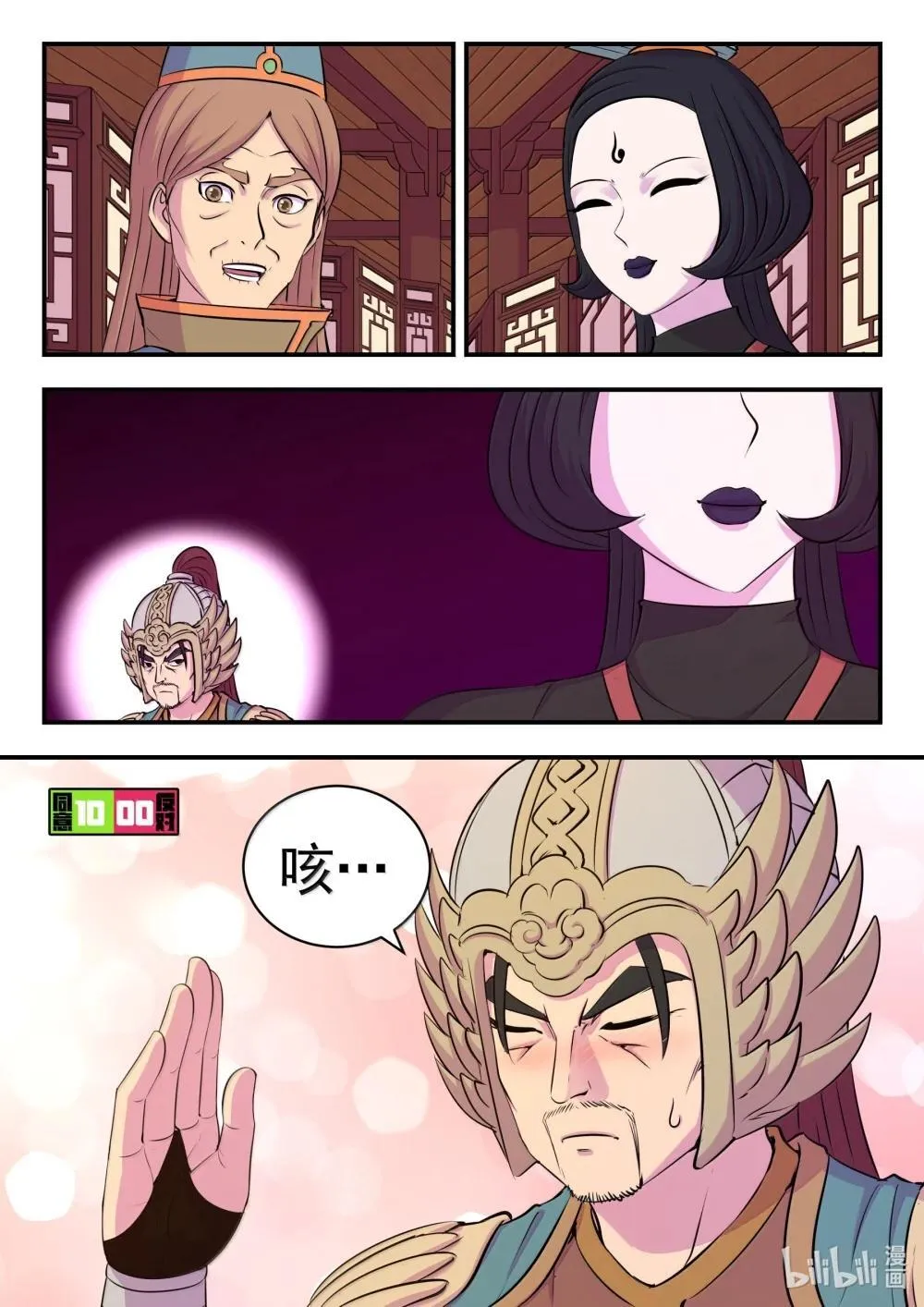 260 最终投票7