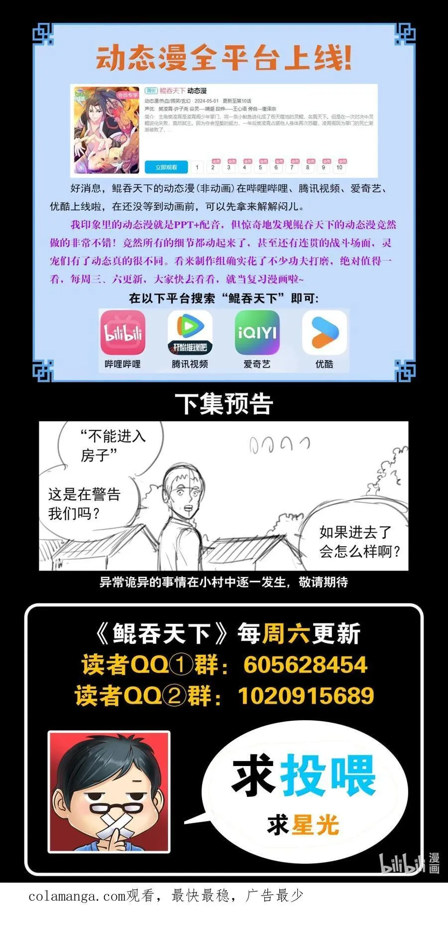 265 蓝灵强化21