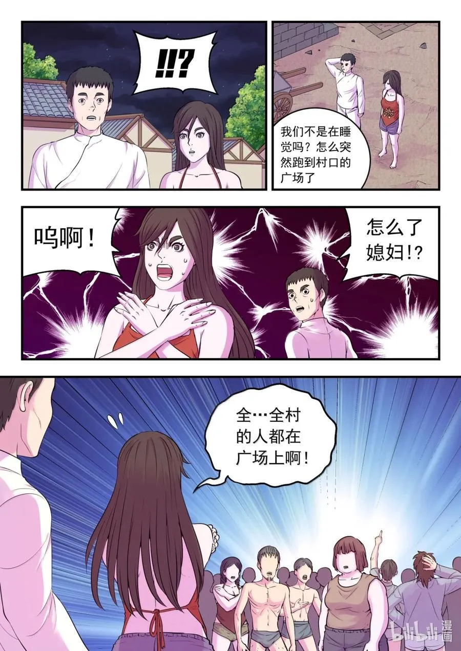 265 蓝灵强化19