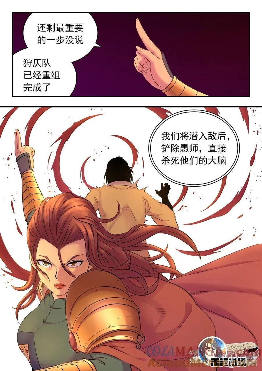 263 恐怖袭击20