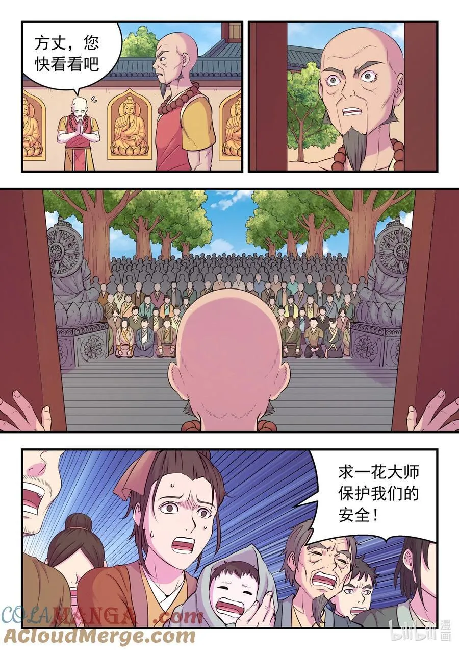 263 恐怖袭击14