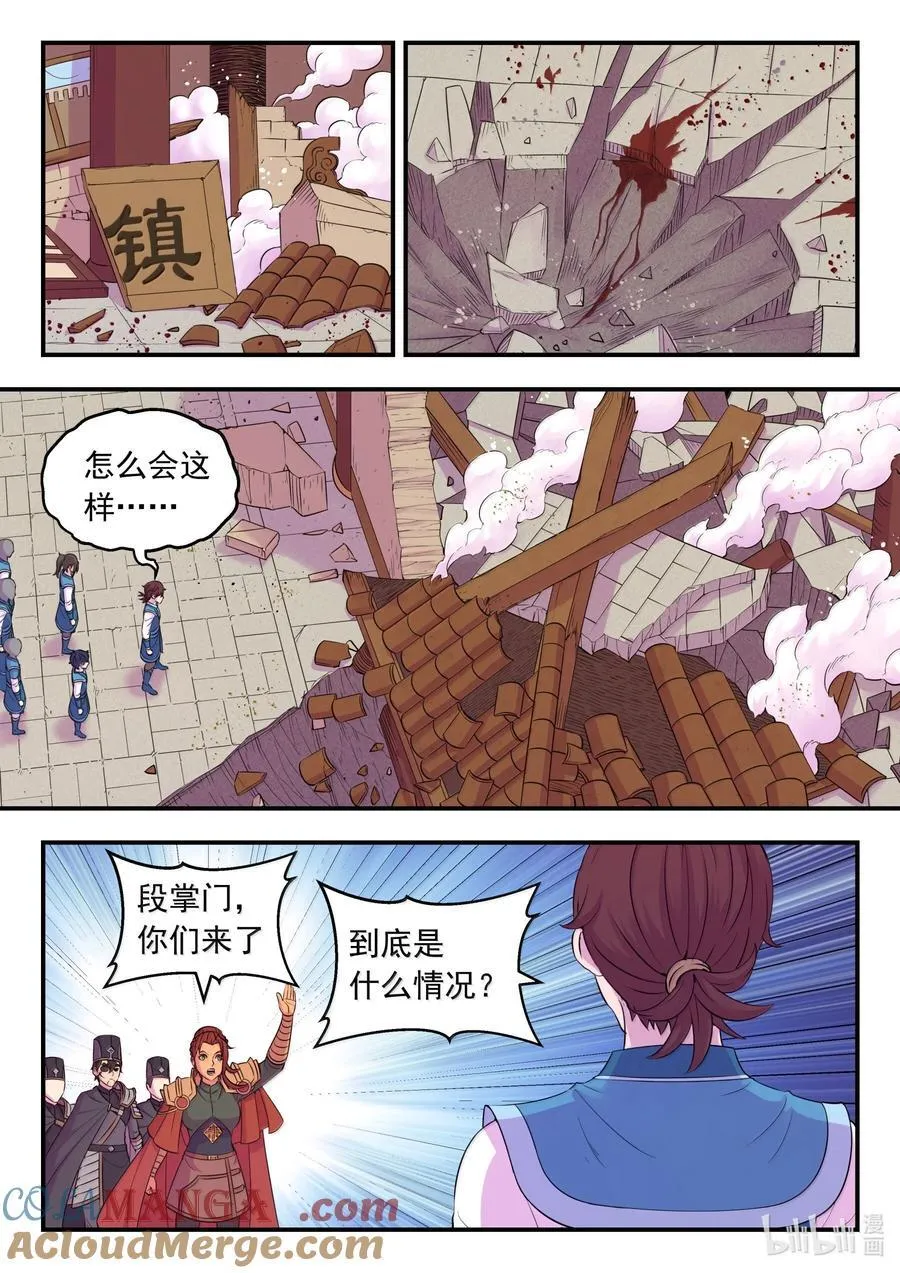 262 邻镇的孩子们16