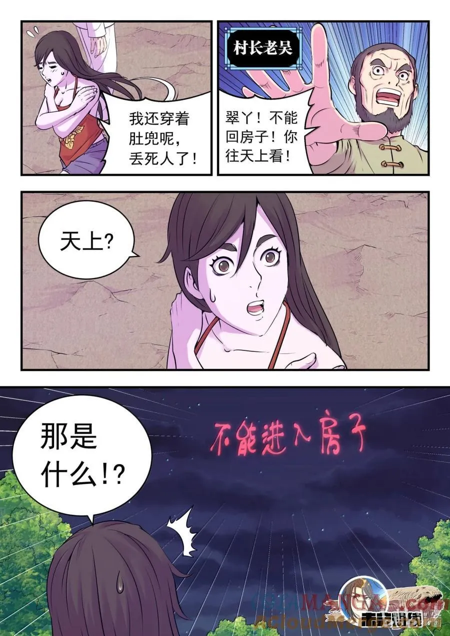 265 蓝灵强化20