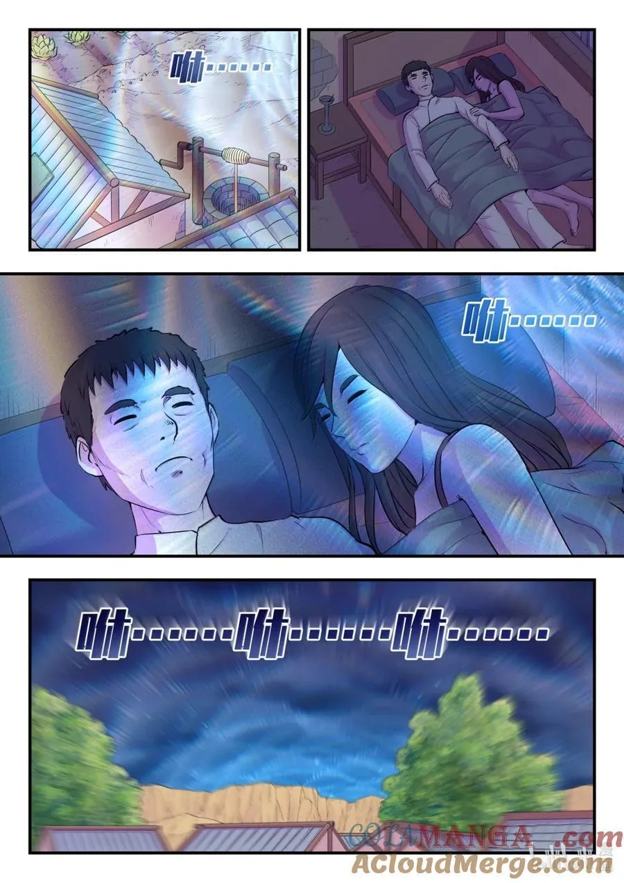 265 蓝灵强化18