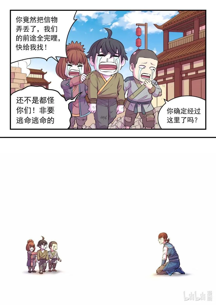 263 恐怖袭击5
