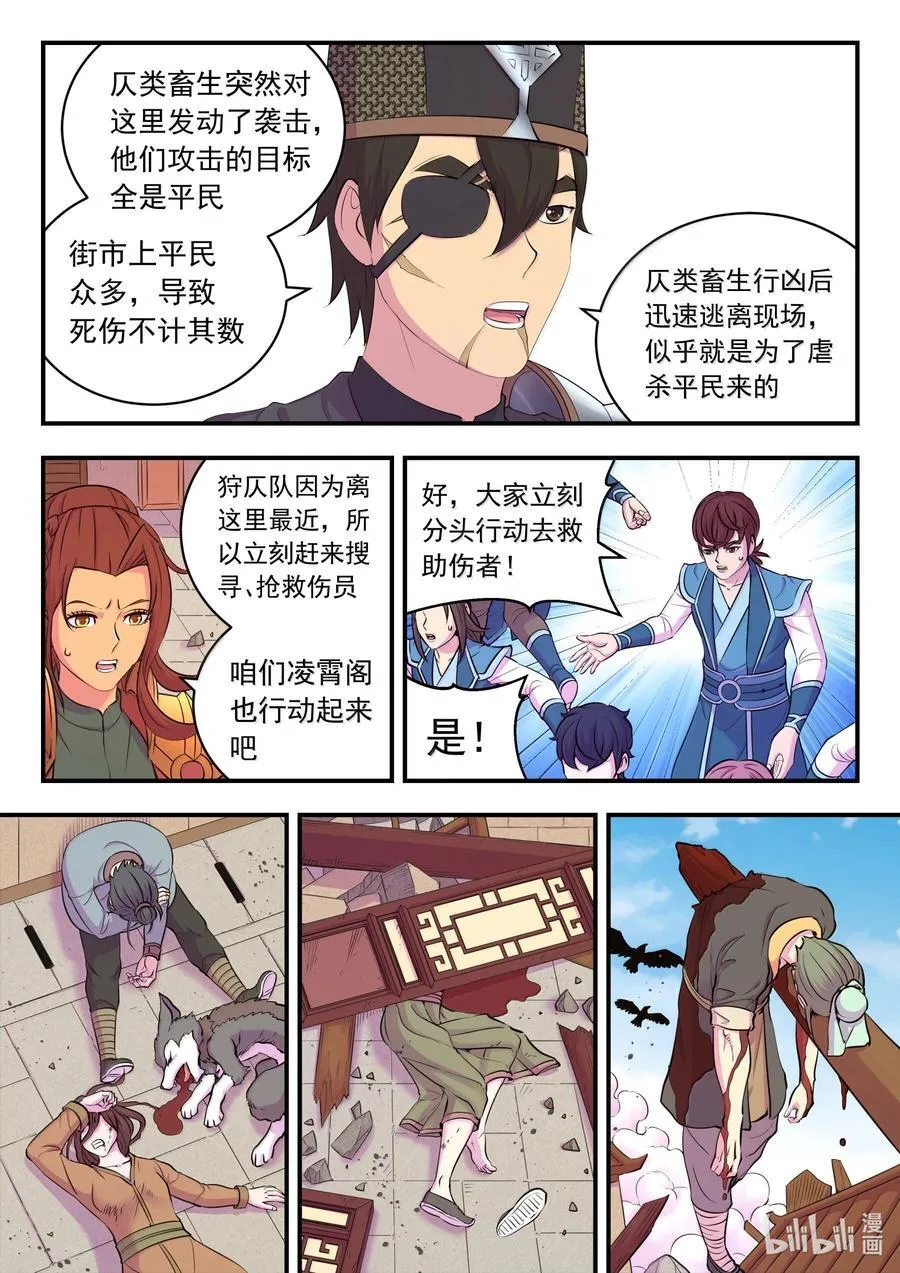 262 邻镇的孩子们17