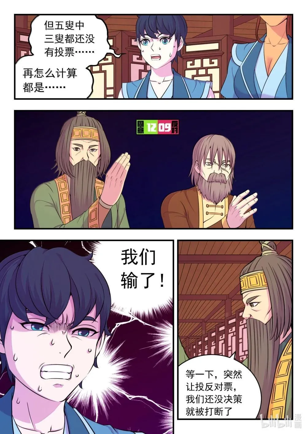 260 最终投票15