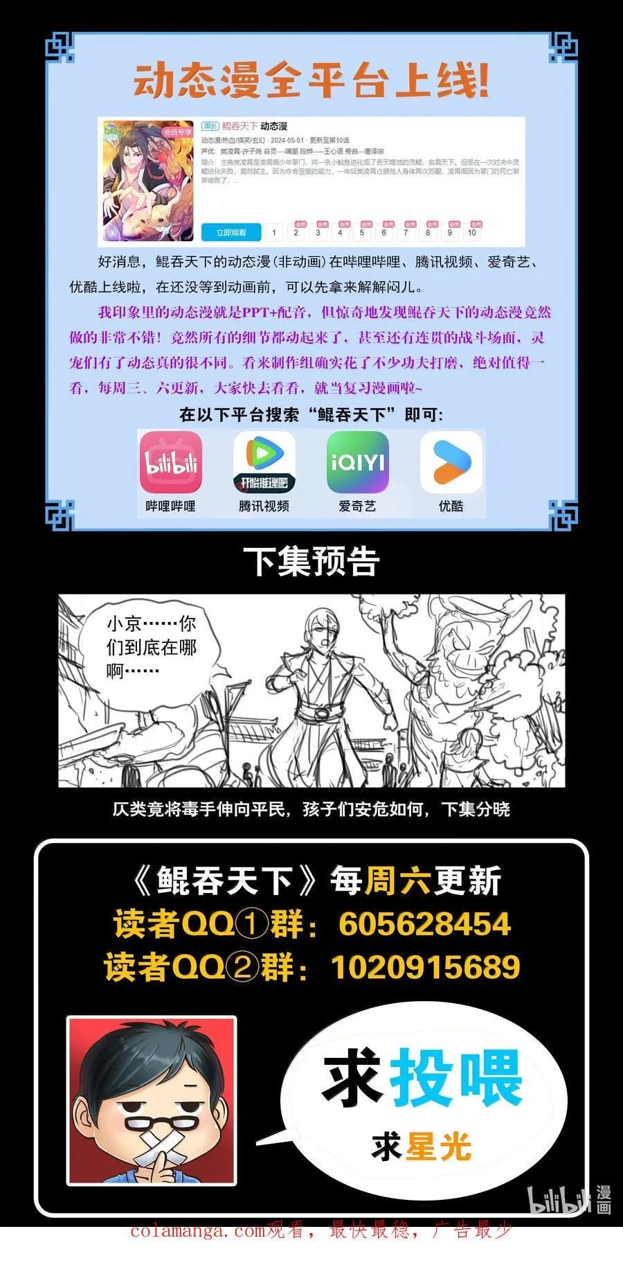 262 邻镇的孩子们21