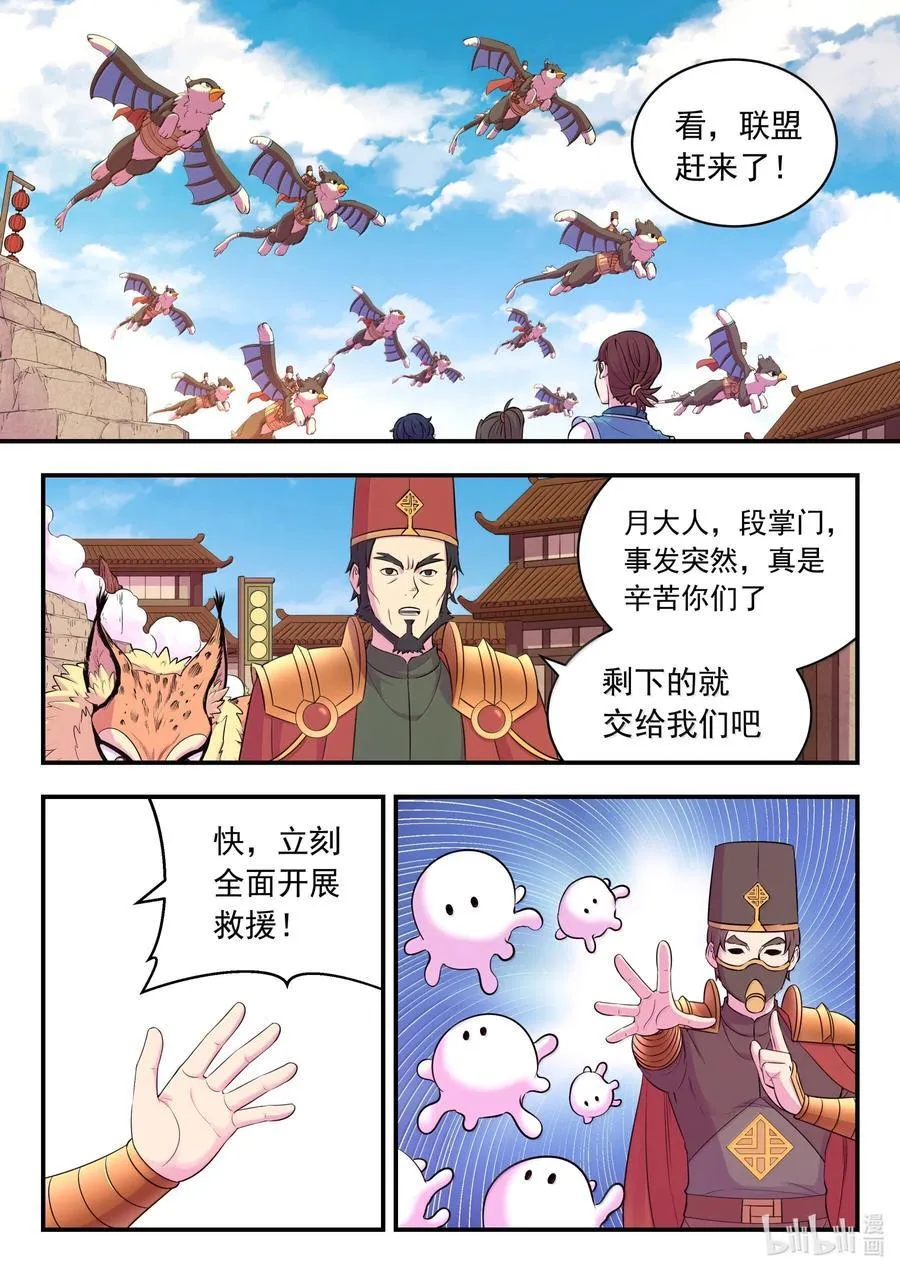 263 恐怖袭击9