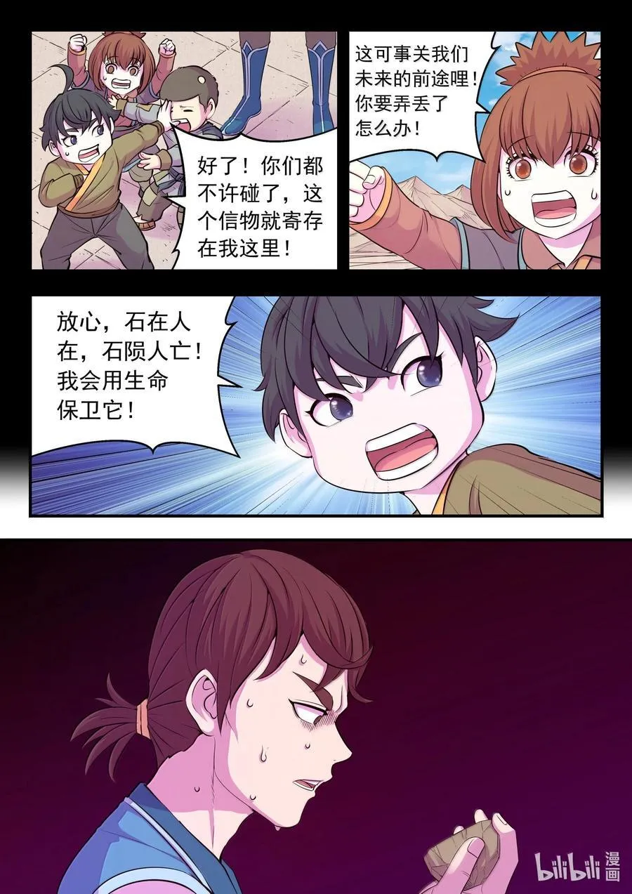 263 恐怖袭击1