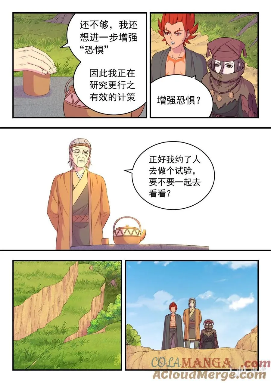 265 蓝灵强化12