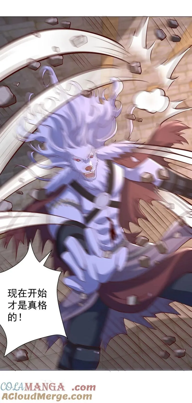 老友相见6