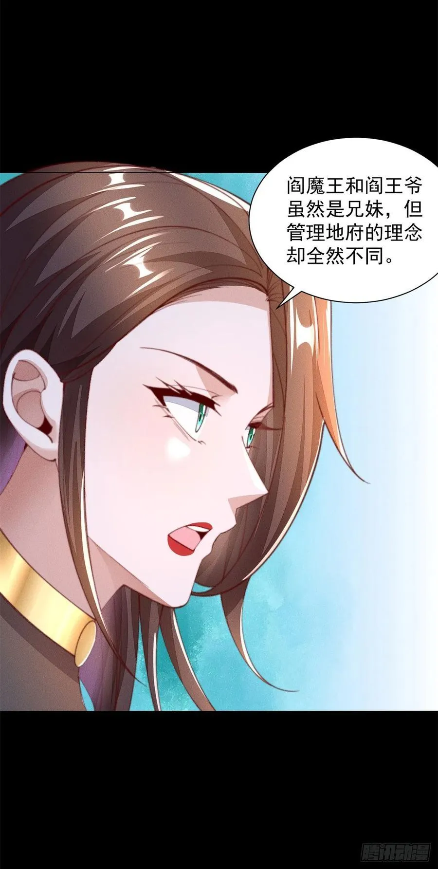 世界的真相19
