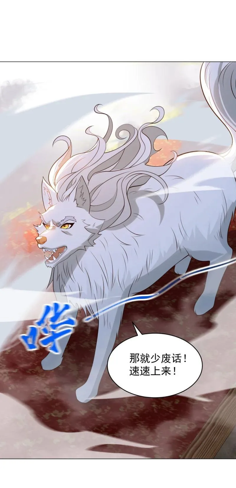 642 龙脉现身27