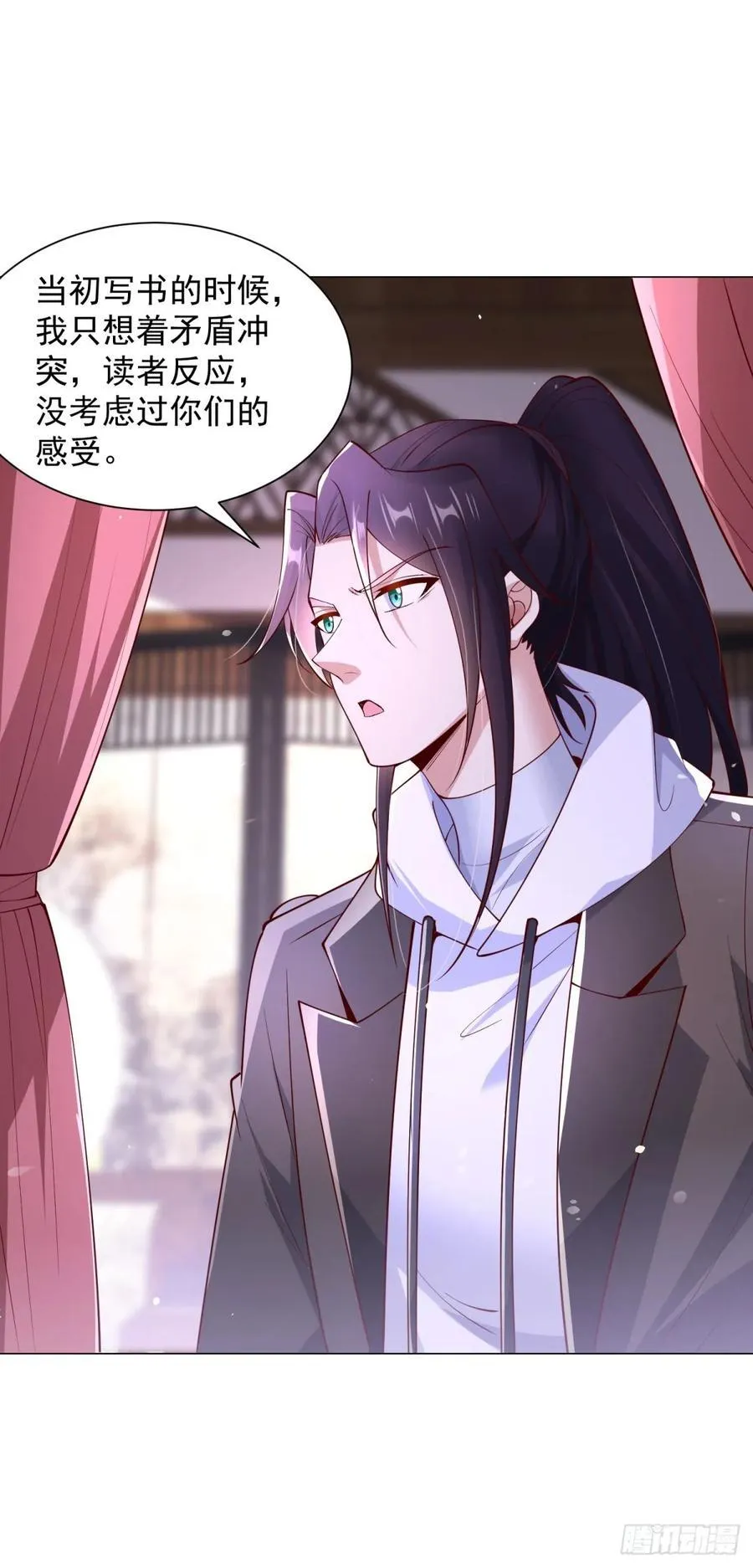 营救阎王爷7