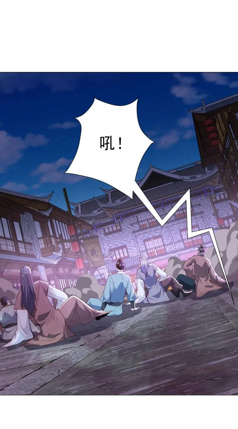 龙脉现身11