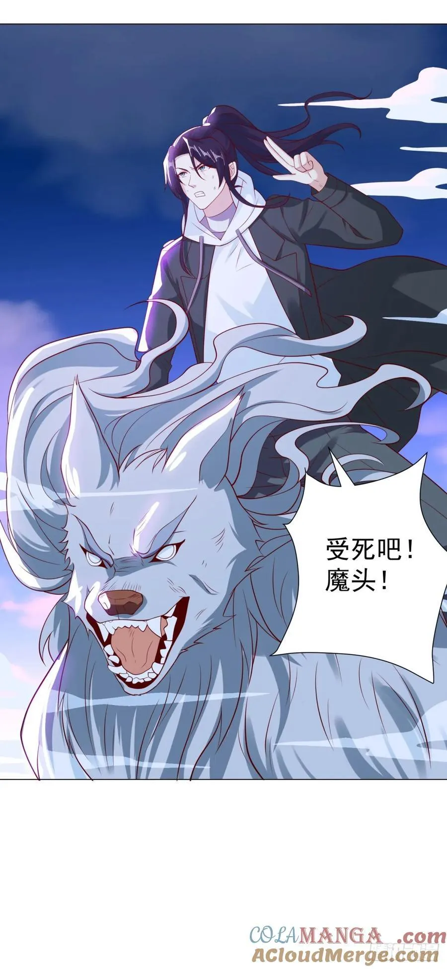 李不凡出现10