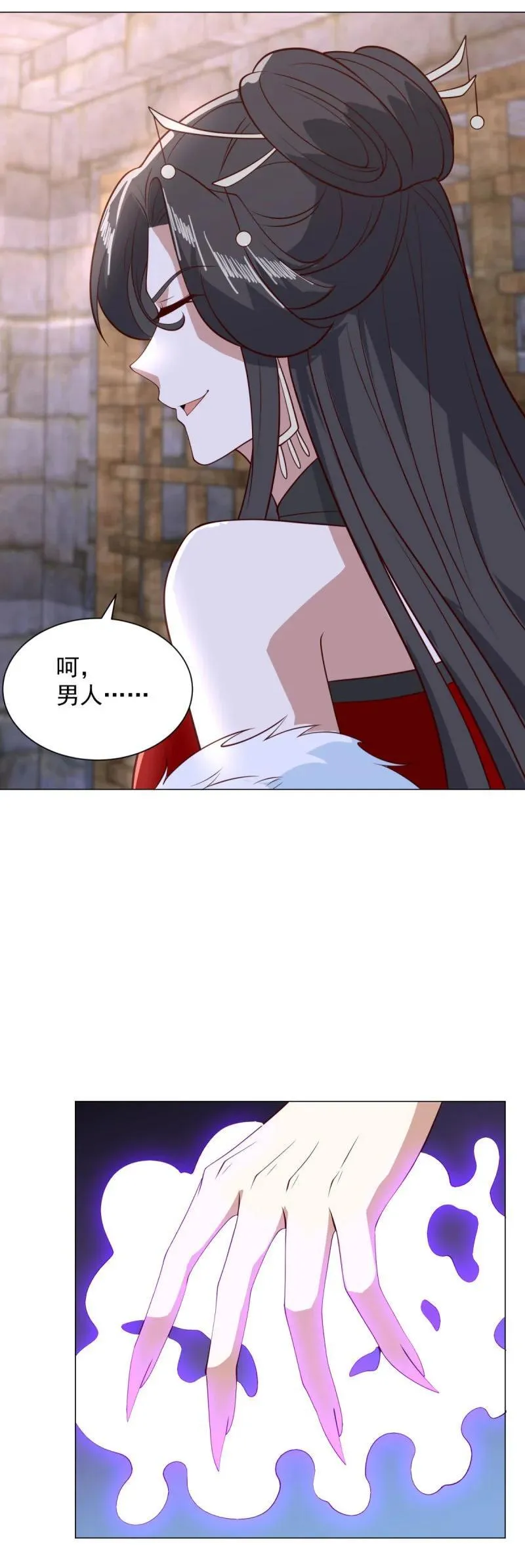 上古舔狗17