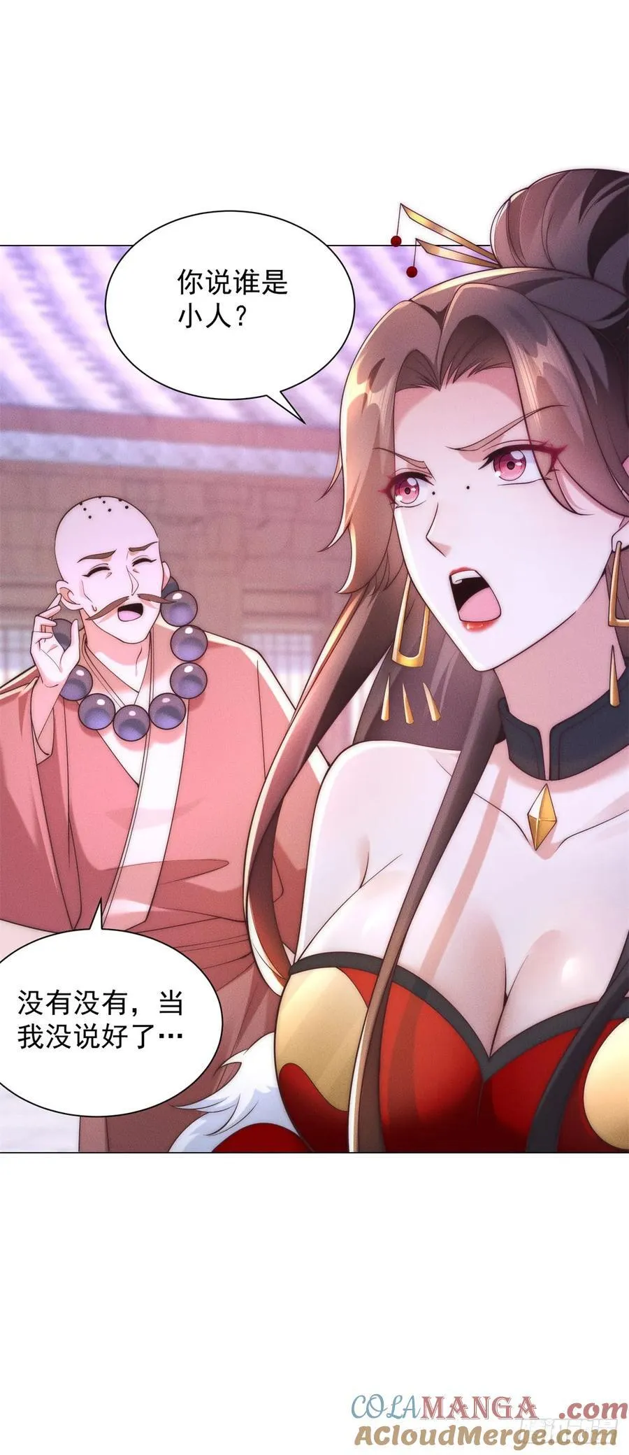 阎罗殿出事了26