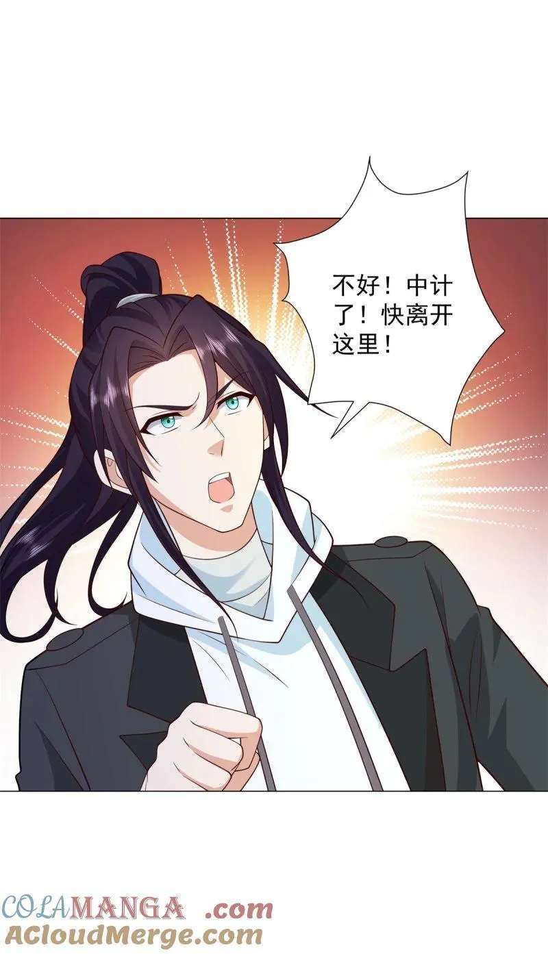 毁元央界22