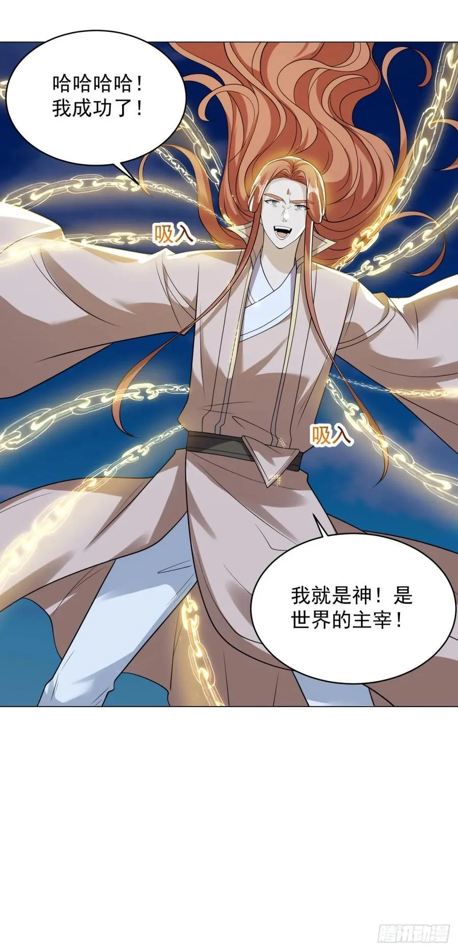 李不凡出现7