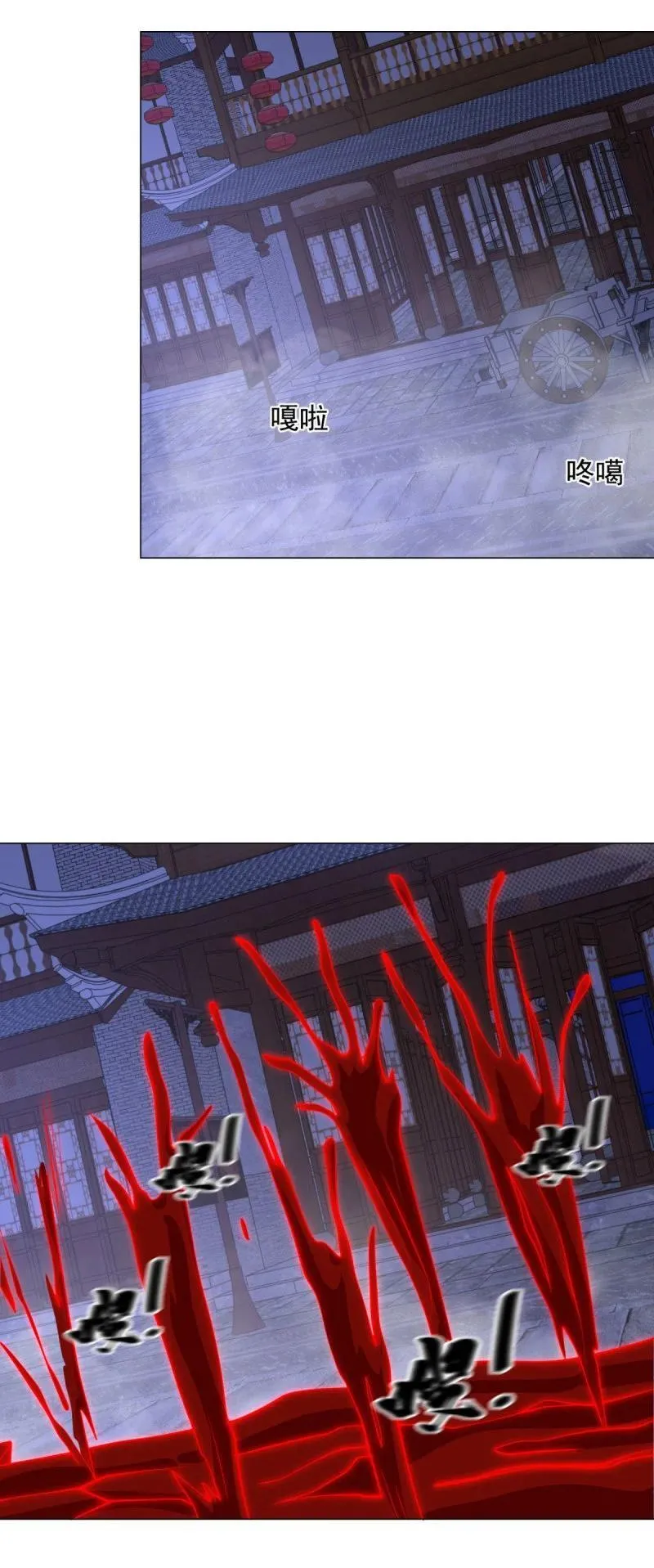 641 毁元央界25