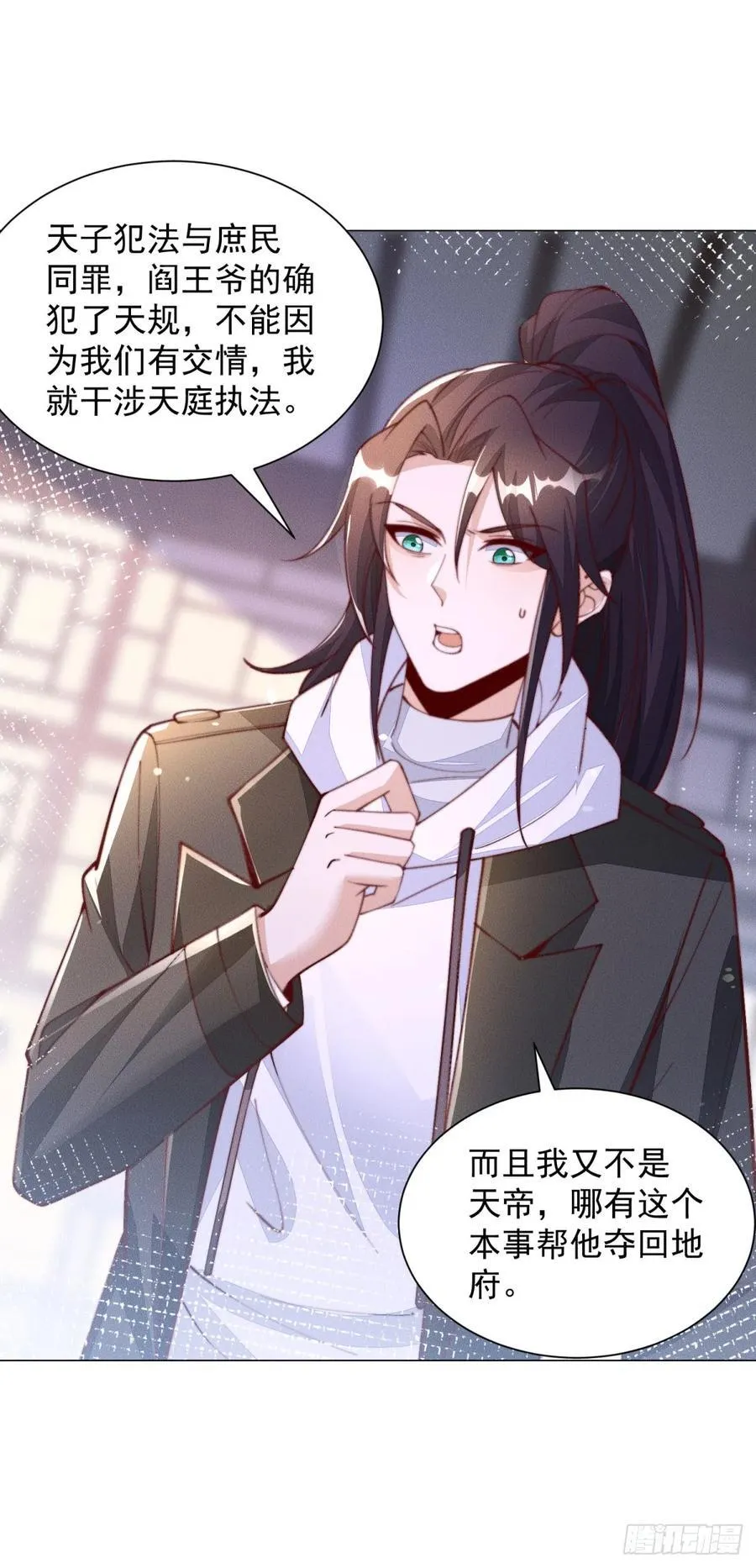 世界的真相11