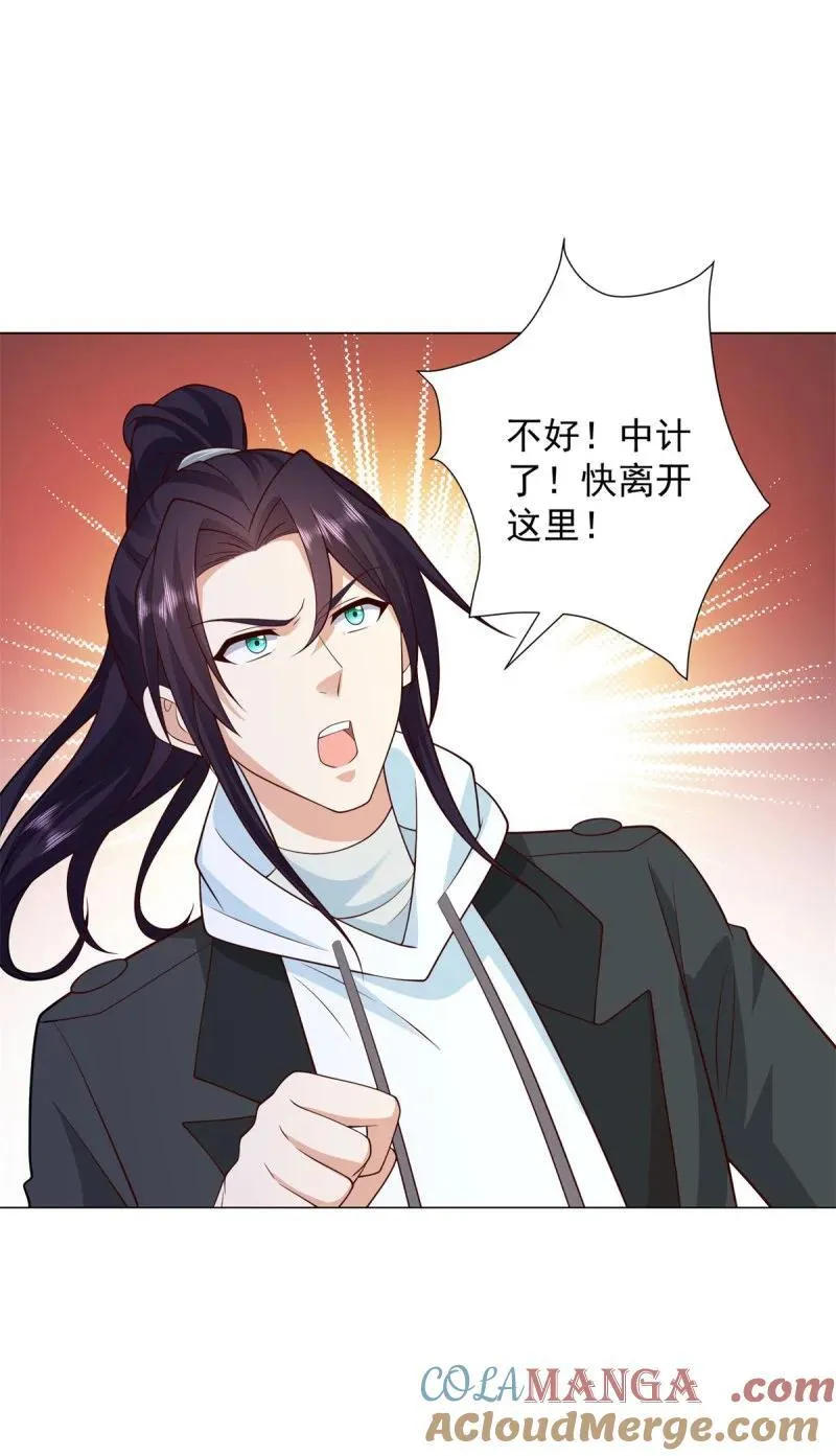 641 毁元央界22