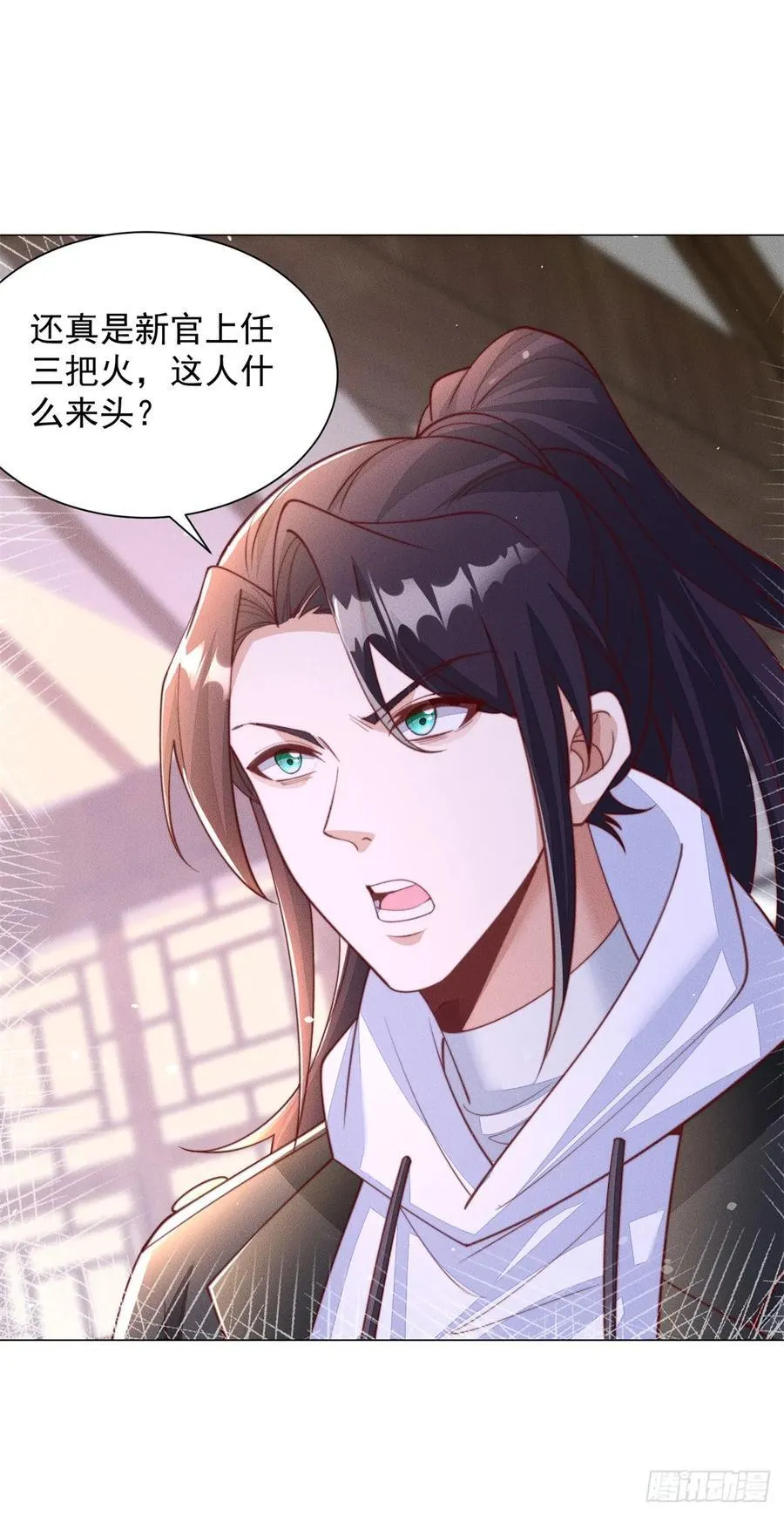 世界的真相3