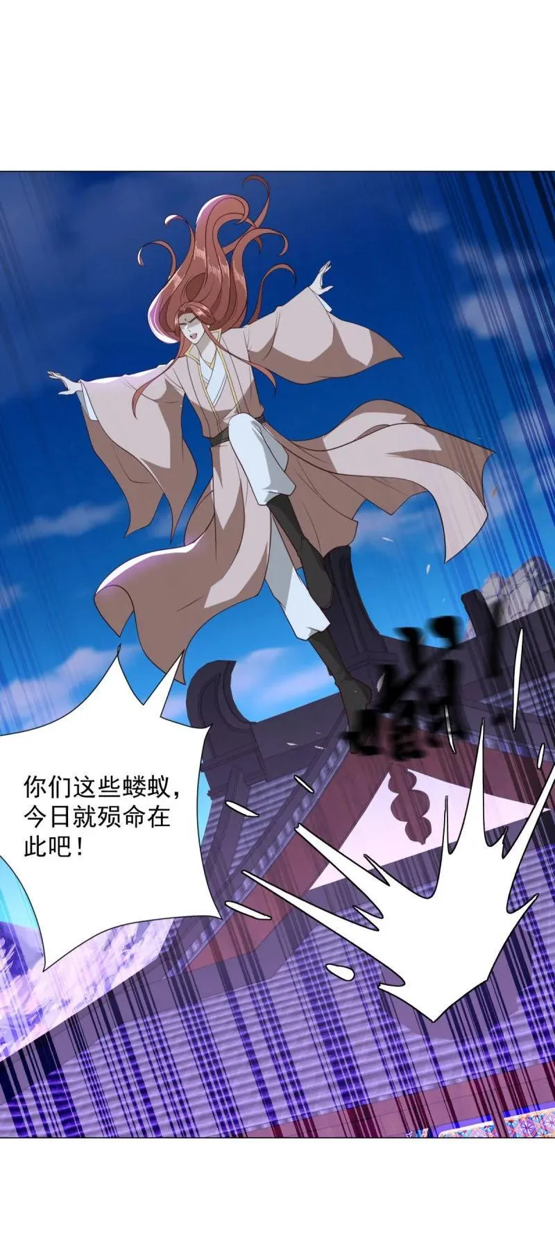 龙脉现身21