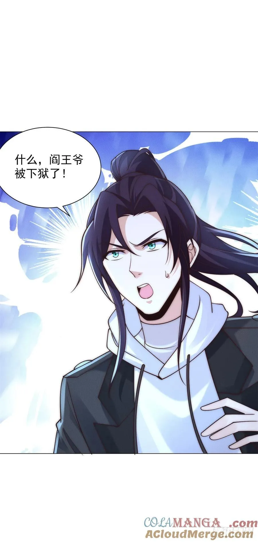 阎罗殿出事了32