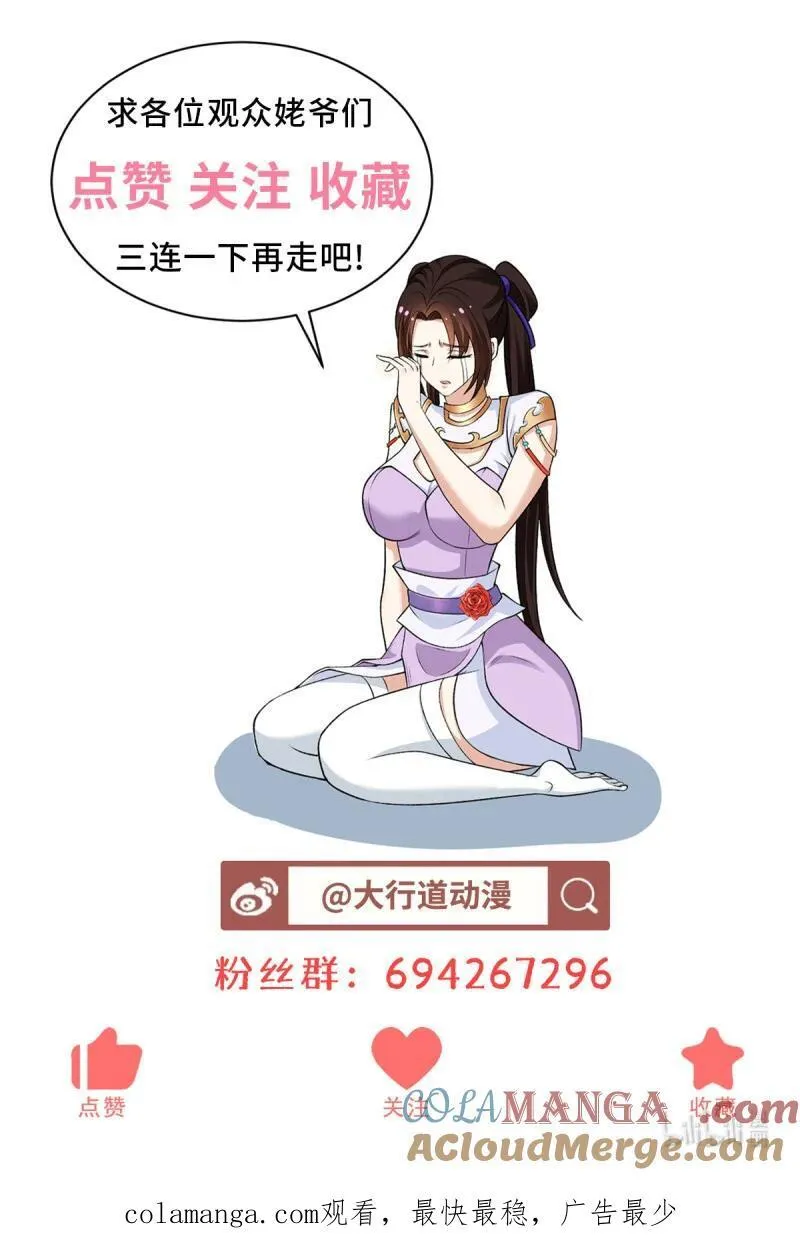641 毁元央界32