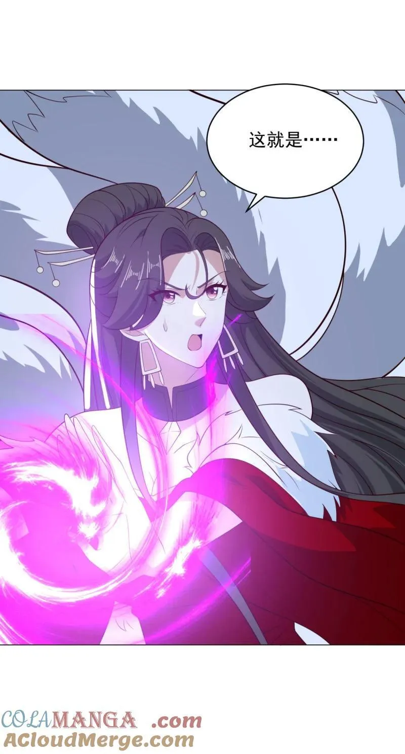 龙脉现身18