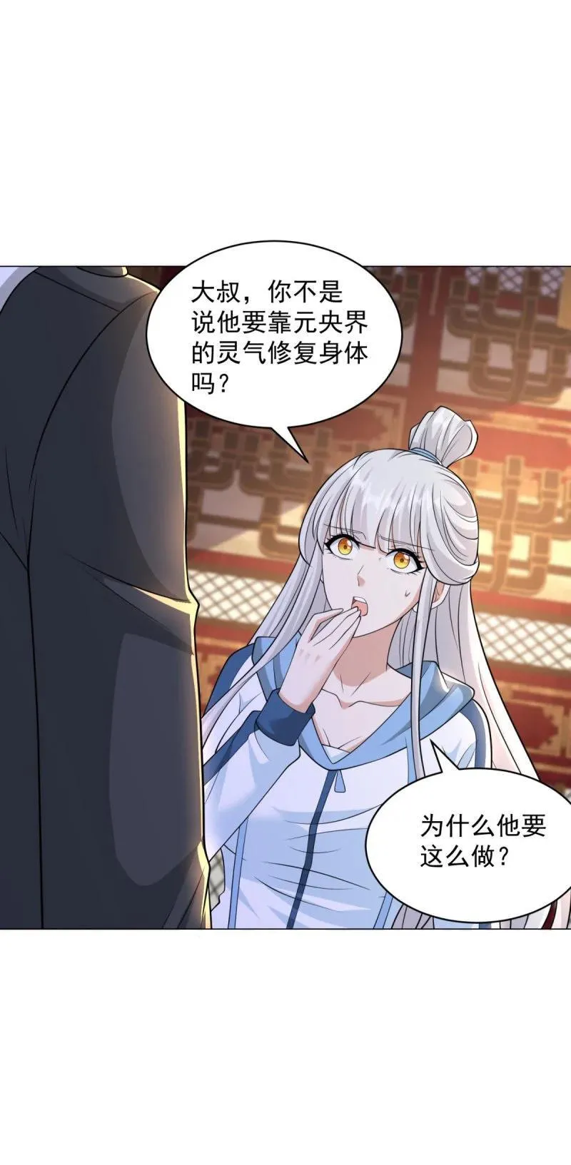 641 毁元央界29
