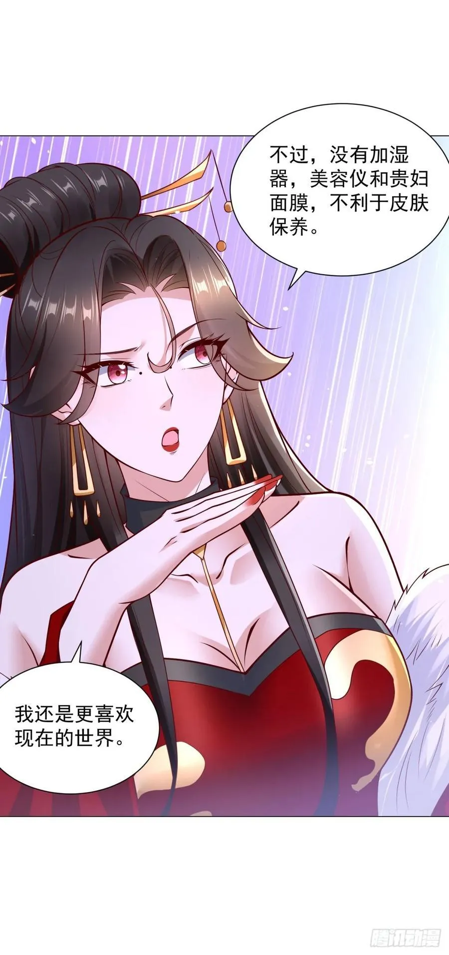 营救阎王爷19