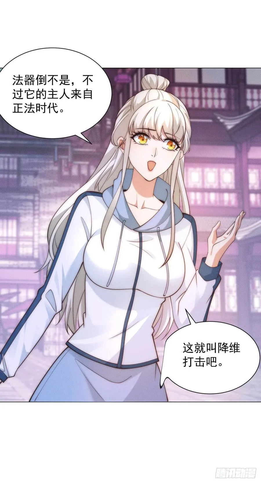 阎罗殿出事了15
