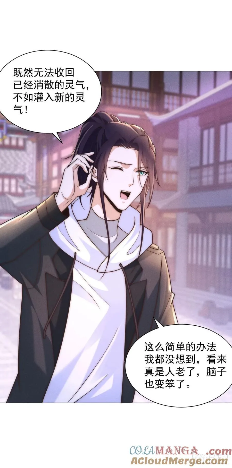 阎罗殿出事了18
