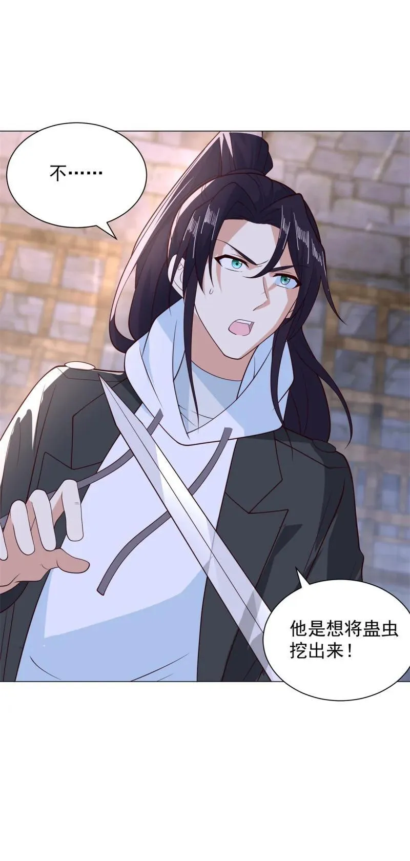 上古舔狗5