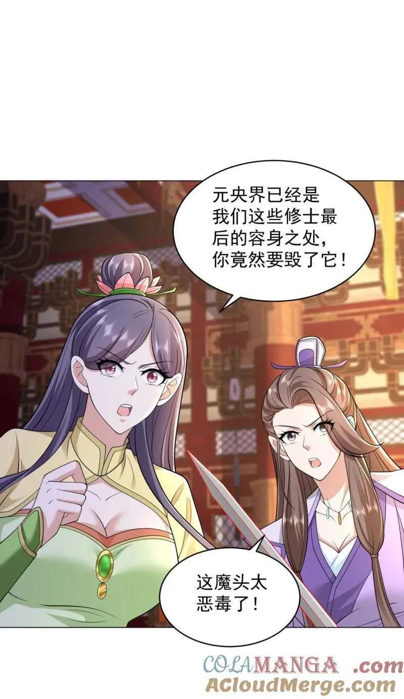 641 毁元央界28