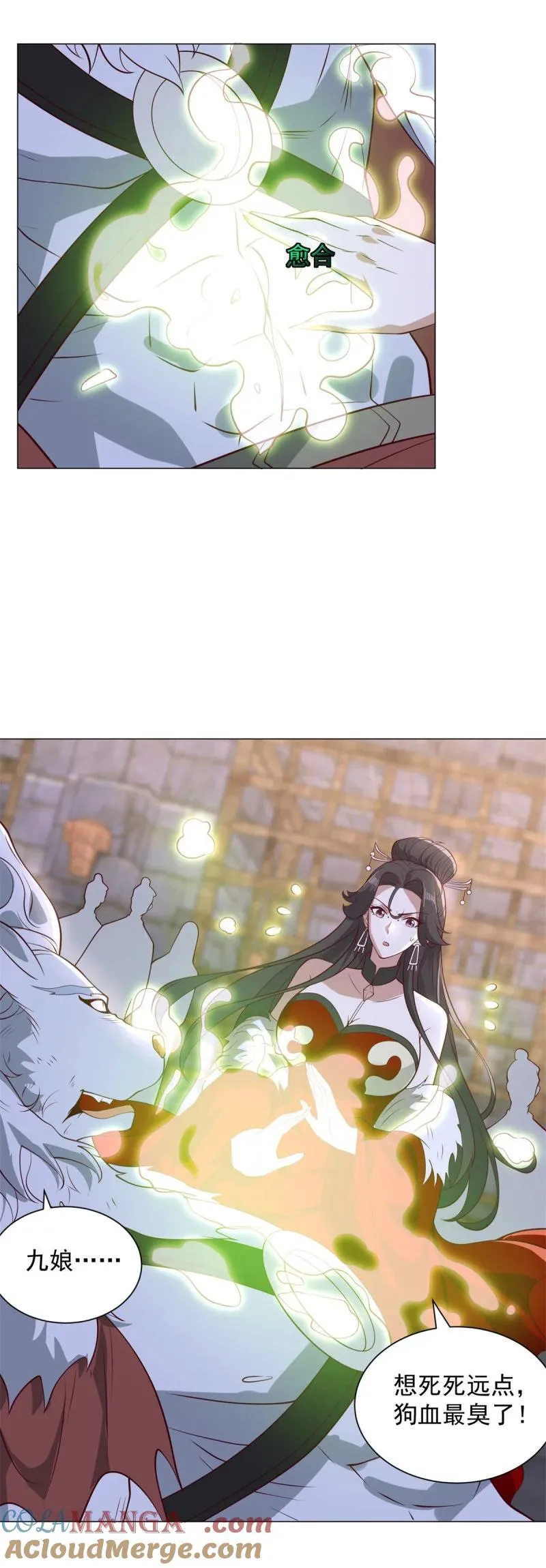 上古舔狗10