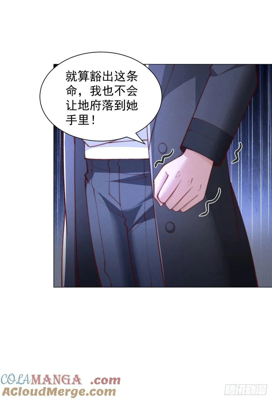 世界的真相32