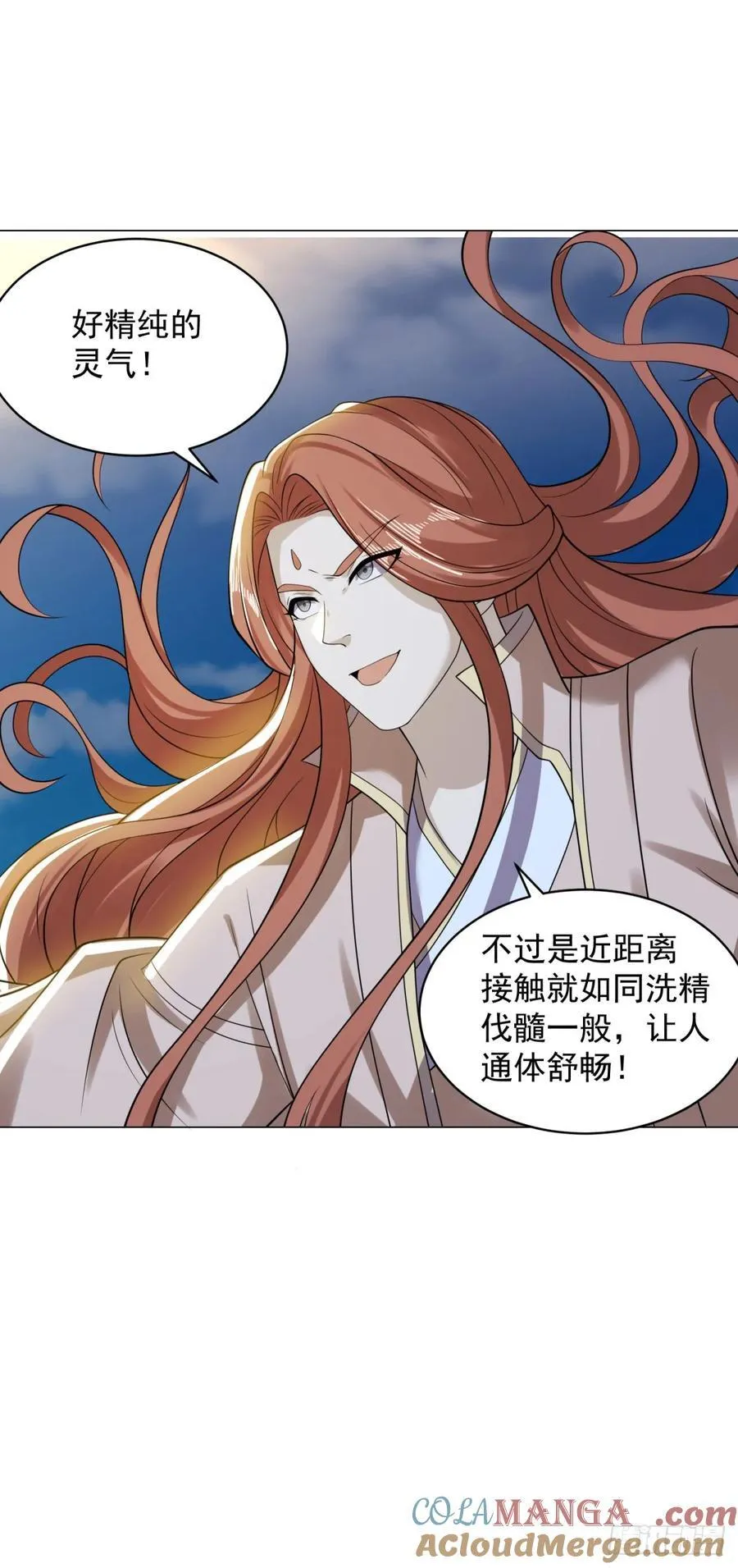 李不凡出现2