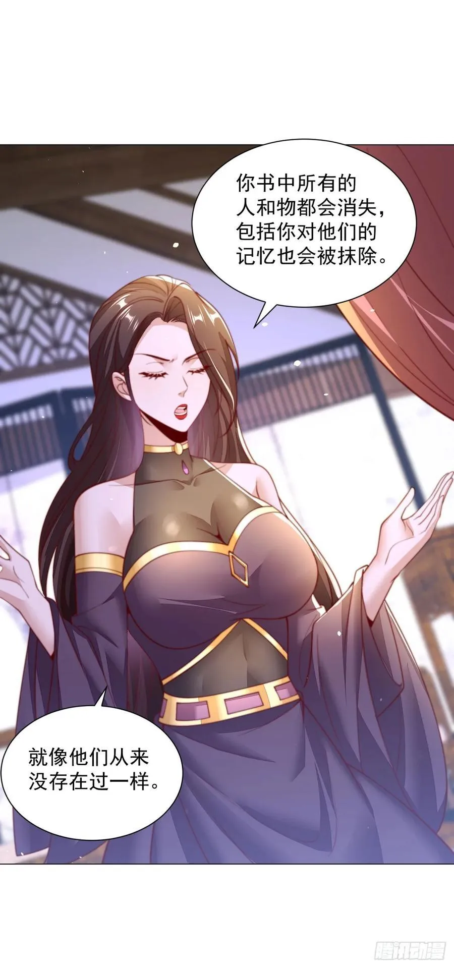 世界的真相25