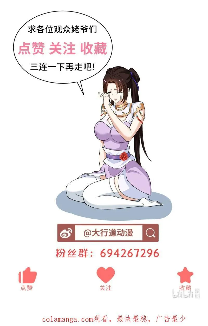 上古舔狗27