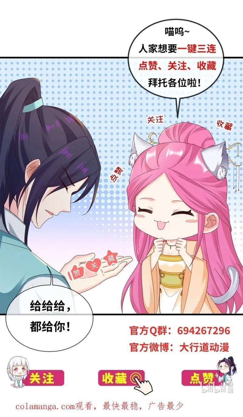 龙脉现身31