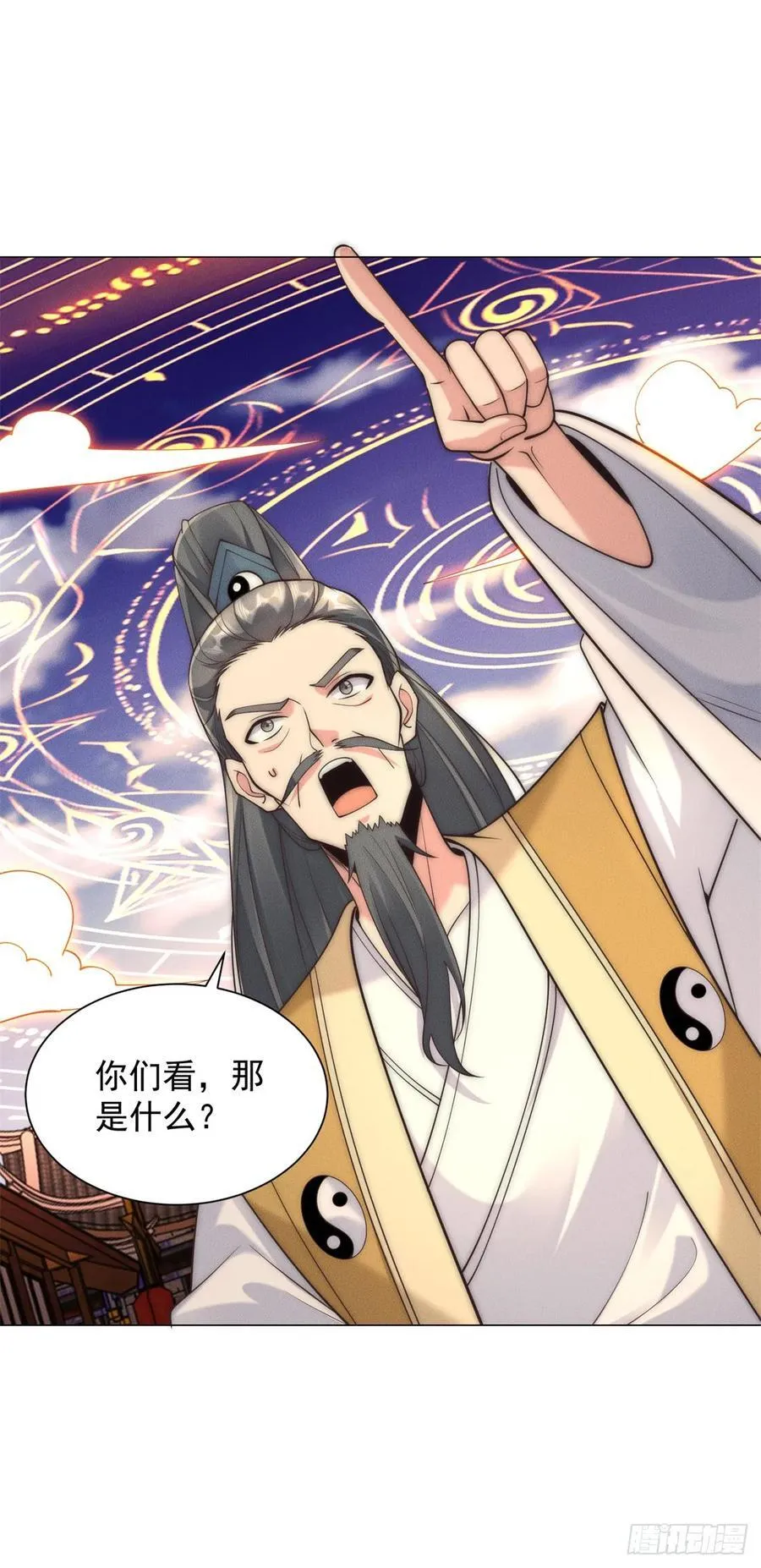 阎罗殿出事了3