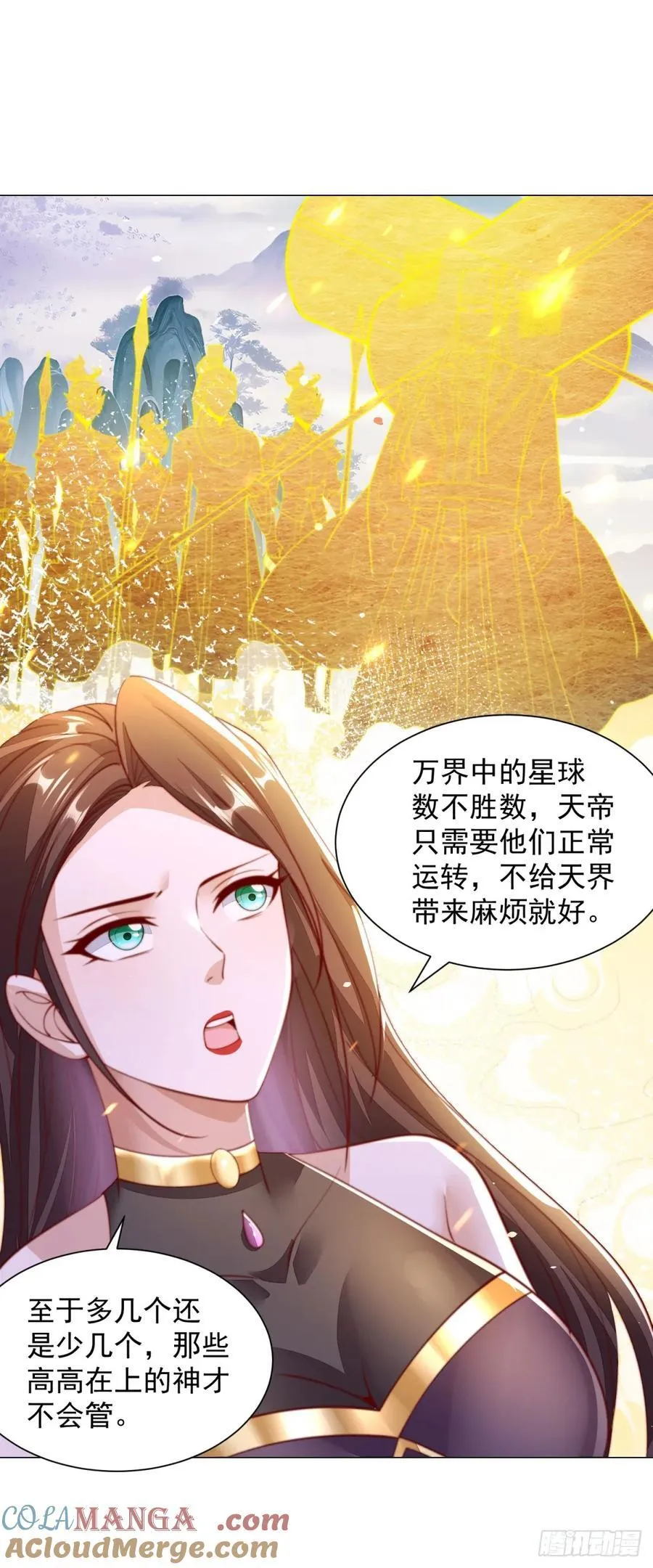 世界的真相28