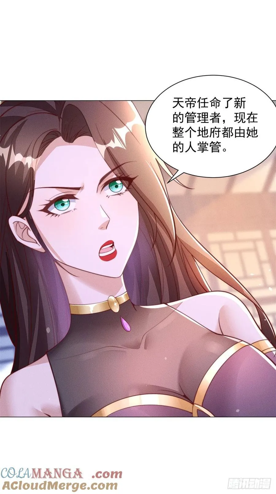 世界的真相2
