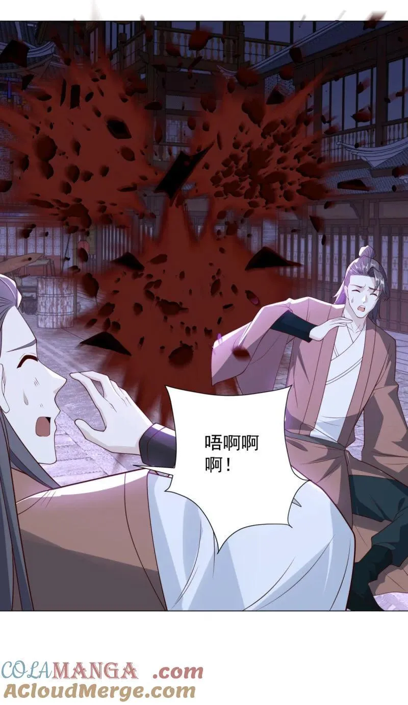 龙脉现身10