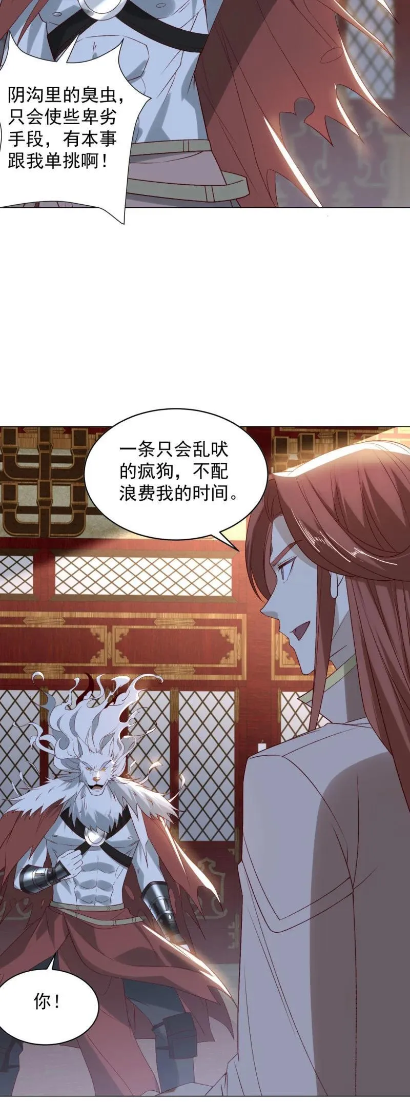 龙脉现身5
